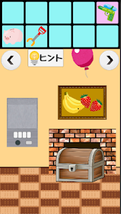 脱出ゲームNo.3【お菓子の家からの脱出（お菓子成分薄め）】