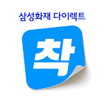 Cover Image of ดาวน์โหลด Samsung Fire Direct  APK