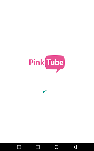 뮤엠핑크튜브 Screen 2