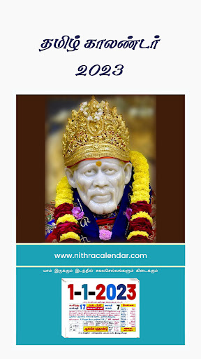 Android application Sai Tamil Calendar 2023 screenshort