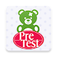 Pediatrics PreTest for USMLE Descarga en Windows