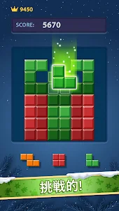 ブロックパズル数独 古典ゲーム