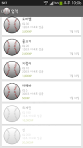 스크린샷 이미지