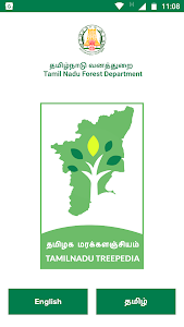Tamil Nadu Treepedia - தமிழக ம Unknown