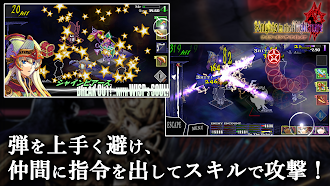 Game screenshot ナイツ・イン・ザ・ナイトメア hack