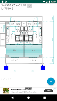 JW_cad Viewerのおすすめ画像3