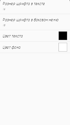 Инструкция по "окнам" №3403р Screenshot 4 - AppWisp.com
