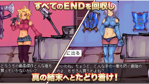 脱出ゲーム-究極の選択の勇者の伝説