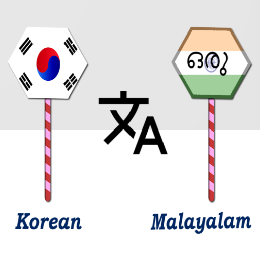 Korean To Malayalam Translator