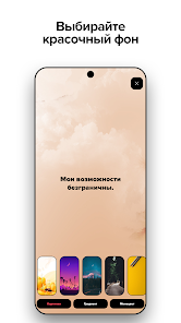 Скриншот