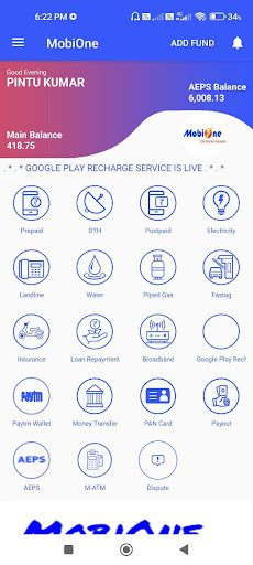 Android application MobiOne screenshort
