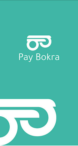 Android application باي بكرة (Pay Bokra) screenshort