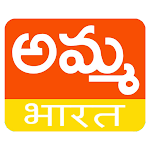 Cover Image of Télécharger Amma Bharat  APK