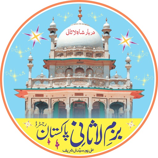 Bazm e Lasani logo