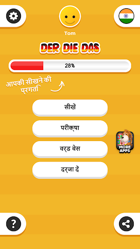 ऐप पूर्वावलोकन