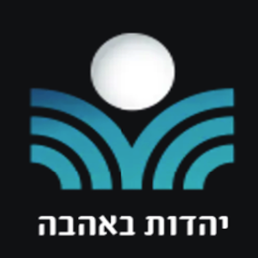 Machon Meir מכון מאיר לנייד logo