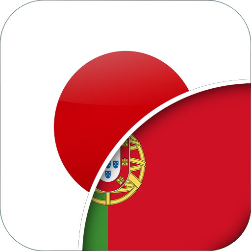 Japanese-Portuguese Translator for  Android – Latest Version & Features app icon