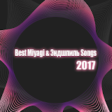 Best MiyaGi & ЭндшРиль Songs 2017 icon