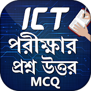 Top 30 Education Apps Like ICT EXAM MCQ আই সি টি পরীক্ষার প্রশ্ন উত্তর - Best Alternatives