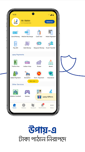 upay: Finance and Payments Screen 3