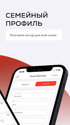 CLPRIME медицинская экосистема screenshot 14