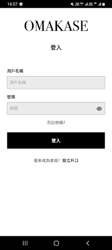 Android application Product Matching AI App screenshort