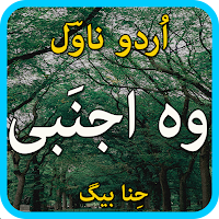 WO AJNABI novel By Hina urdu novel 2021
