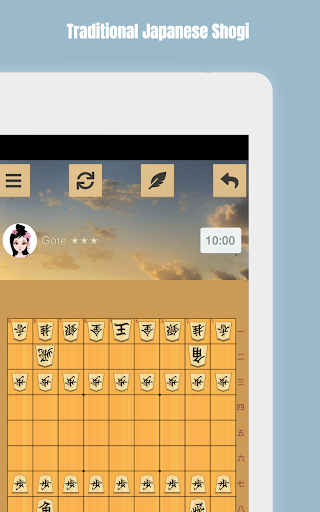 Sho shogi – Apps no Google Play