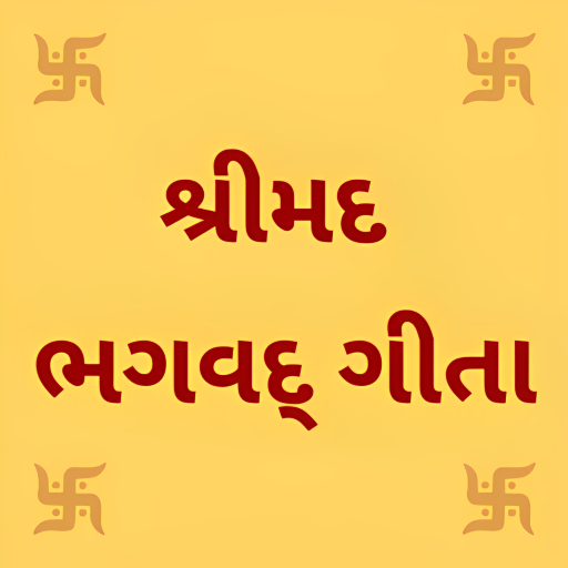 Bhagavad Gita In Gujarati Download on Windows