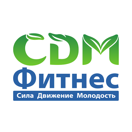 СДМ Фитнес 7.6.1 Icon