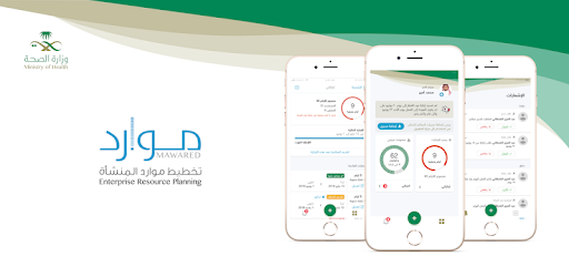 موارد (Mawared)