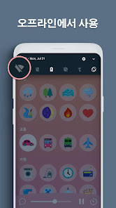 스크린샷 이미지