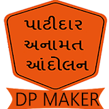 Patidar DP Maker - પાટીદાર આંદોલન icon