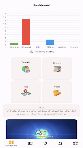 Autotel Lite Screen 2