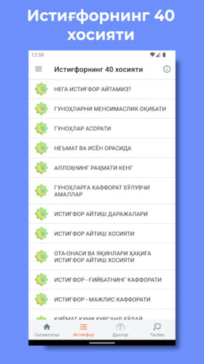 Энг гўзал салавотлар Screen 2