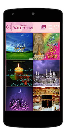 Islamic Muslim Wallpapers Screen 2