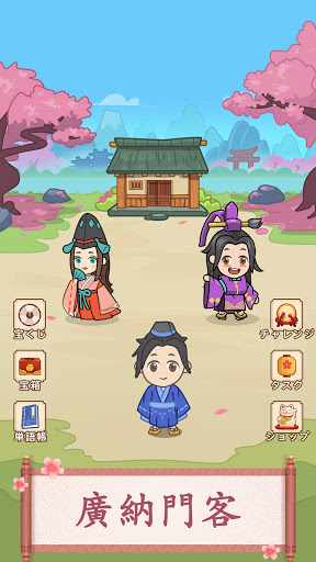 熟語チャレンジ 四字熟語消去ゲーム By Wordplus Game Google Play 日本 Searchman アプリマーケットデータ