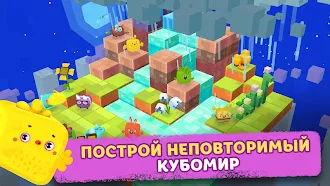 Game screenshot Четверо в кубе apk download