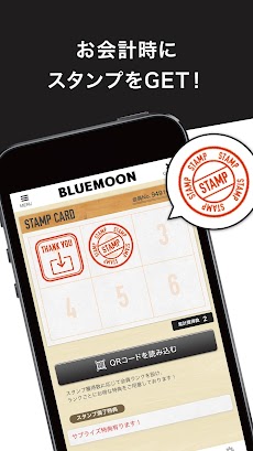BLUEMOONの公式アプリのおすすめ画像4