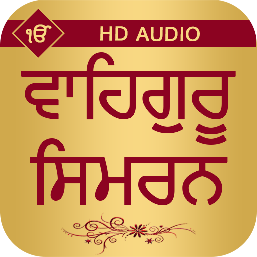 Waheguru Simran With Audio logo