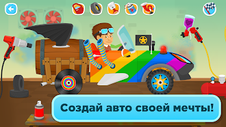 Game screenshot Машинки - гонки для детей 2-5 hack