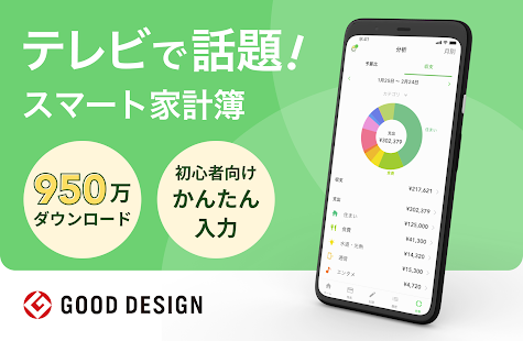 アプリのプレビュー
