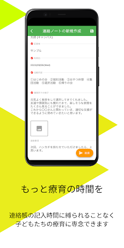 Canvas - キャンバス Screen 2