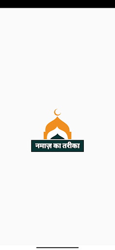 Android application Namaz in Hindi quran tasbih screenshort