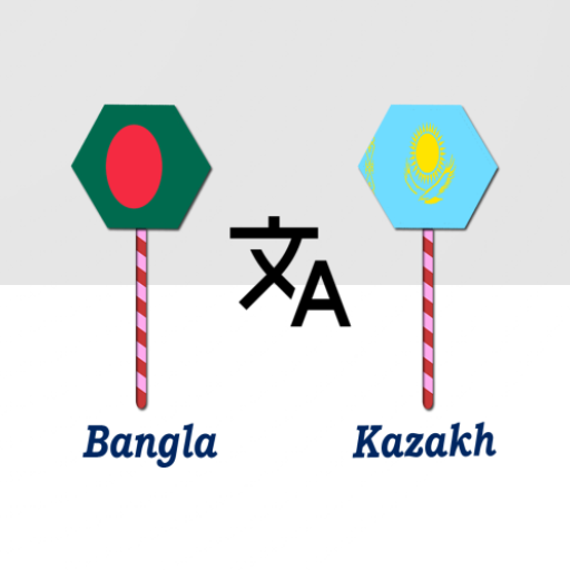Bangla To Kazakh Translator logo