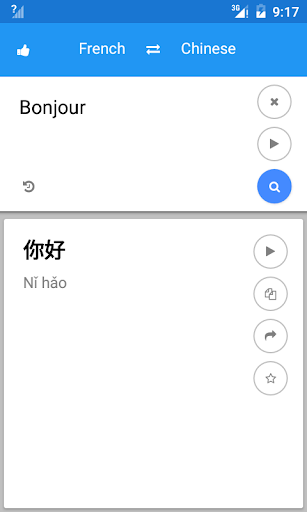 Android application Chinese French Translate screenshort