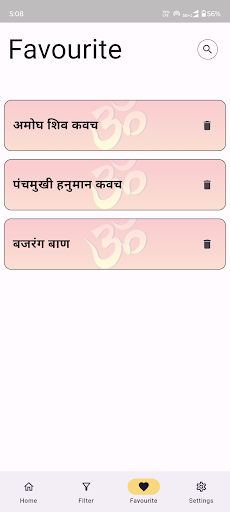 Bhakti PDFs : Stotra Chalisa Screen 3