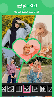 معاينة التطبيق