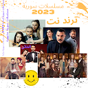 Syrian series APK