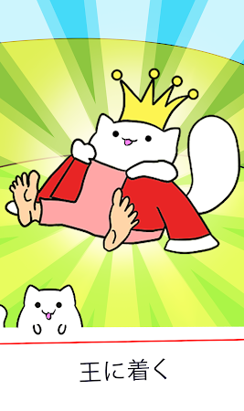 Game screenshot Purrland：猫のオフラインゲーム、ポップ 猫 hack